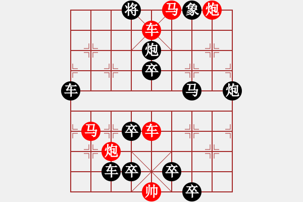 象棋棋譜圖片：冰山易倒（21回合勝） - 步數(shù)：20 