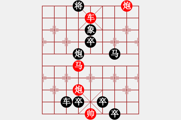 象棋棋譜圖片：冰山易倒（21回合勝） - 步數(shù)：30 