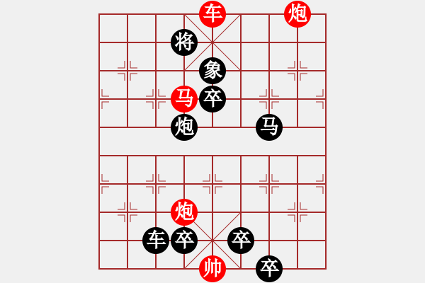 象棋棋譜圖片：冰山易倒（21回合勝） - 步數(shù)：40 