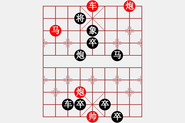 象棋棋譜圖片：冰山易倒（21回合勝） - 步數(shù)：41 