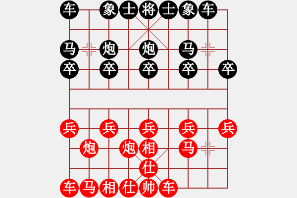 象棋棋譜圖片：福建象棋聯(lián)賽第八輪漳州陳繼海先勝漳州陳榮 - 步數(shù)：10 