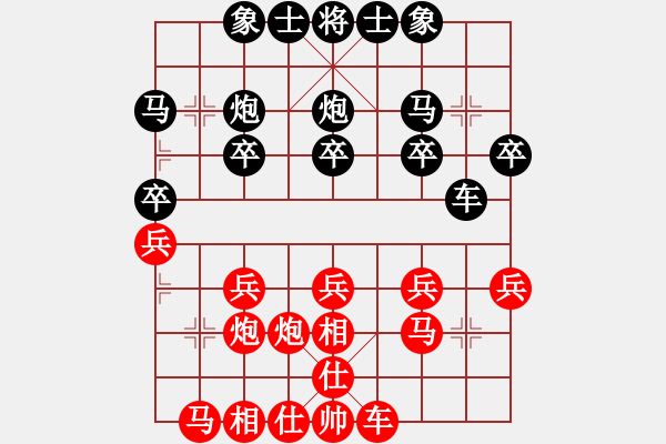 象棋棋譜圖片：福建象棋聯(lián)賽第八輪漳州陳繼海先勝漳州陳榮 - 步數(shù)：20 