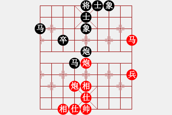 象棋棋譜圖片：福建象棋聯(lián)賽第八輪漳州陳繼海先勝漳州陳榮 - 步數(shù)：50 