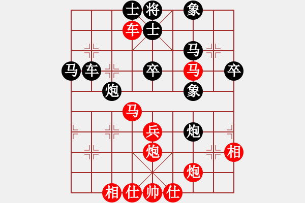 象棋棋譜圖片：三星上將(1段)-勝-海軍司令(4段) - 步數(shù)：50 