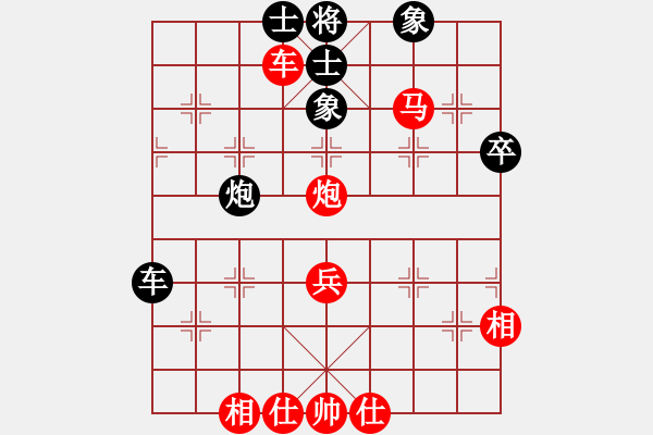 象棋棋譜圖片：三星上將(1段)-勝-海軍司令(4段) - 步數(shù)：60 