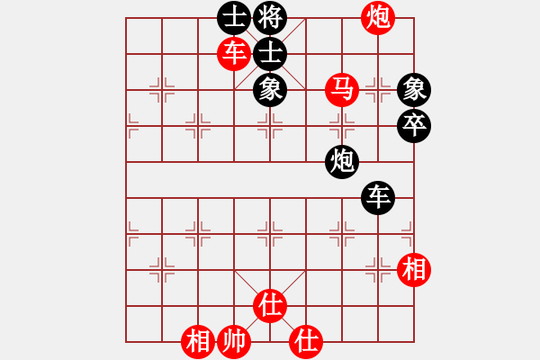 象棋棋譜圖片：三星上將(1段)-勝-海軍司令(4段) - 步數(shù)：70 