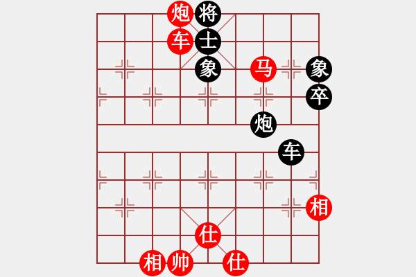 象棋棋譜圖片：三星上將(1段)-勝-海軍司令(4段) - 步數(shù)：71 