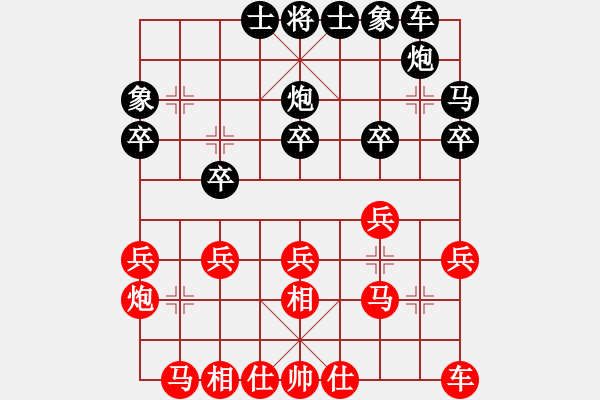 象棋棋譜圖片：44局 A04- 巡河炮局-小蟲引擎23層(2117) 先勝 徐庶(2100) - 步數(shù)：20 