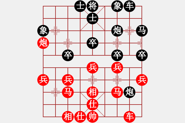 象棋棋譜圖片：44局 A04- 巡河炮局-小蟲引擎23層(2117) 先勝 徐庶(2100) - 步數(shù)：30 