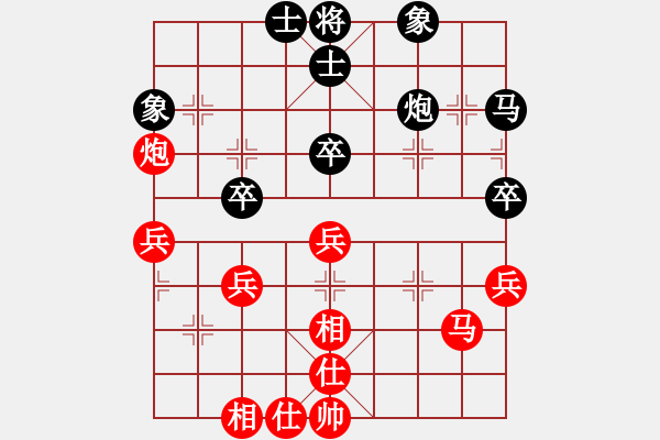 象棋棋譜圖片：44局 A04- 巡河炮局-小蟲引擎23層(2117) 先勝 徐庶(2100) - 步數(shù)：40 