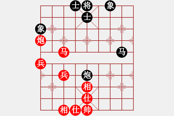 象棋棋譜圖片：44局 A04- 巡河炮局-小蟲引擎23層(2117) 先勝 徐庶(2100) - 步數(shù)：50 