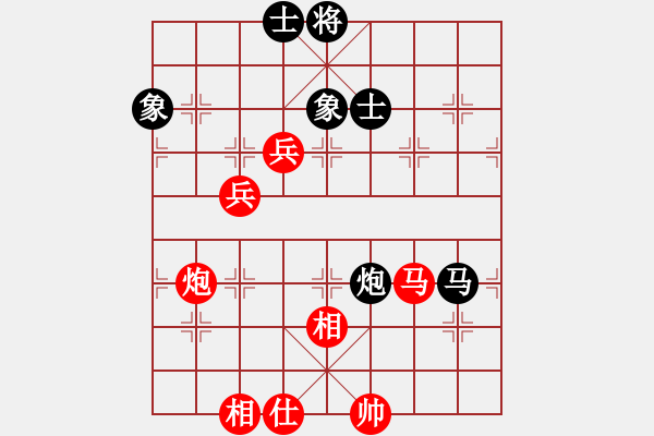 象棋棋譜圖片：44局 A04- 巡河炮局-小蟲引擎23層(2117) 先勝 徐庶(2100) - 步數(shù)：80 