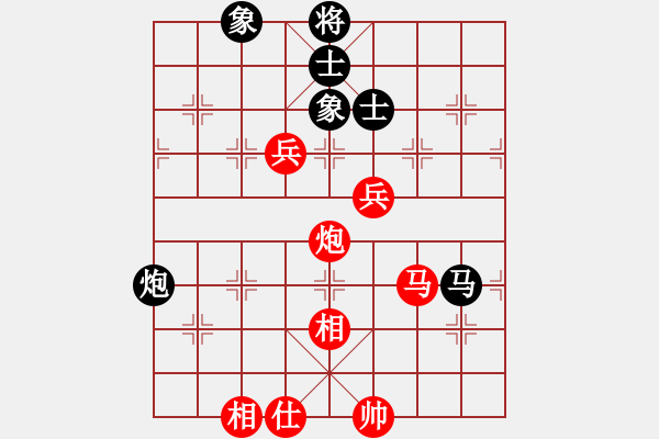 象棋棋譜圖片：44局 A04- 巡河炮局-小蟲引擎23層(2117) 先勝 徐庶(2100) - 步數(shù)：90 