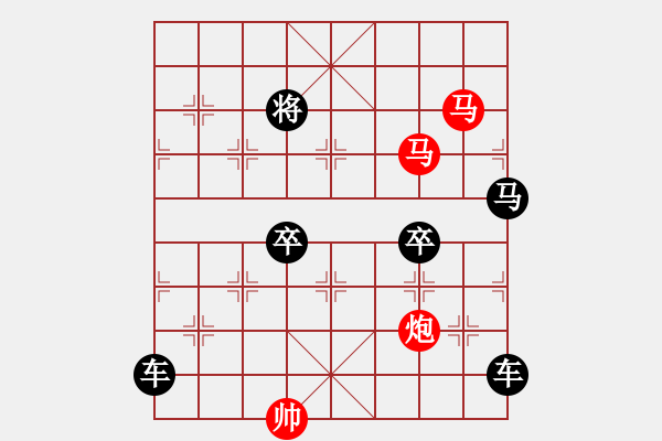 象棋棋譜圖片：【sunyt原創(chuàng)】《臥看雙星》（馬馬炮 41） - 步數(shù)：0 