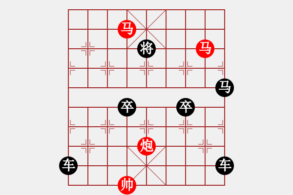 象棋棋譜圖片：【sunyt原創(chuàng)】《臥看雙星》（馬馬炮 41） - 步數(shù)：10 