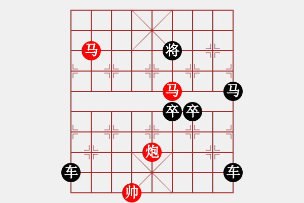 象棋棋譜圖片：【sunyt原創(chuàng)】《臥看雙星》（馬馬炮 41） - 步數(shù)：40 