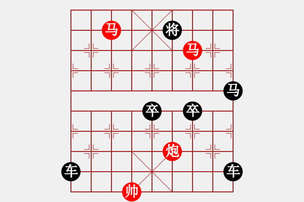 象棋棋譜圖片：【sunyt原創(chuàng)】《臥看雙星》（馬馬炮 41） - 步數(shù)：60 