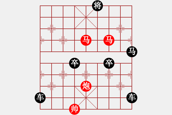 象棋棋譜圖片：【sunyt原創(chuàng)】《臥看雙星》（馬馬炮 41） - 步數(shù)：80 