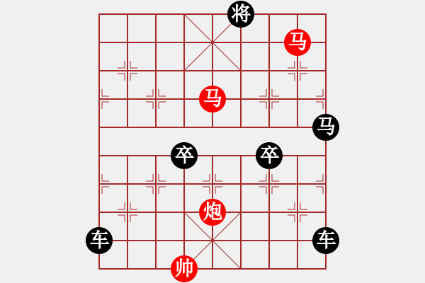 象棋棋譜圖片：【sunyt原創(chuàng)】《臥看雙星》（馬馬炮 41） - 步數(shù)：81 