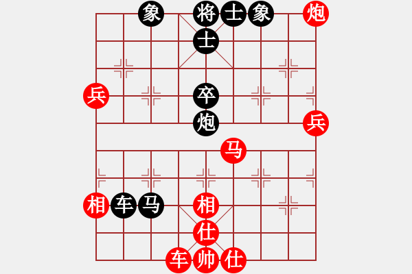 象棋棋譜圖片：華東小怪(月將)-負(fù)-至尊盟追命(日帥) - 步數(shù)：100 