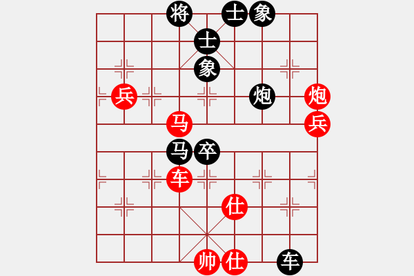 象棋棋譜圖片：華東小怪(月將)-負(fù)-至尊盟追命(日帥) - 步數(shù)：130 