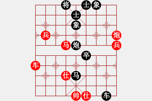 象棋棋譜圖片：華東小怪(月將)-負(fù)-至尊盟追命(日帥) - 步數(shù)：140 