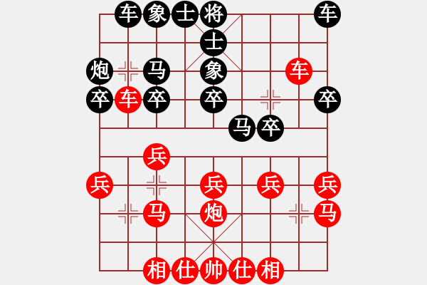 象棋棋譜圖片：華東小怪(月將)-負(fù)-至尊盟追命(日帥) - 步數(shù)：20 