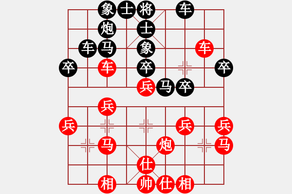 象棋棋譜圖片：華東小怪(月將)-負(fù)-至尊盟追命(日帥) - 步數(shù)：30 