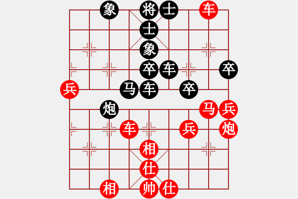 象棋棋譜圖片：華東小怪(月將)-負(fù)-至尊盟追命(日帥) - 步數(shù)：70 