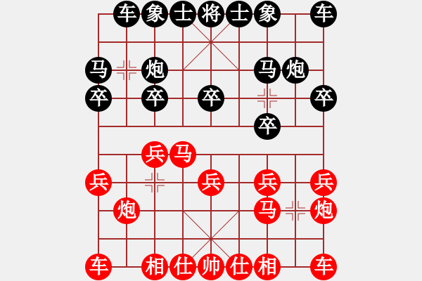 象棋棋谱图片：张申宏先胜李威 - 步数：10 