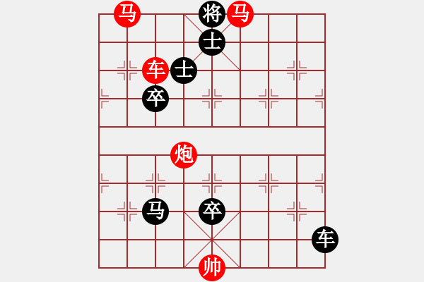 象棋棋譜圖片：圖五[寒花穿蝶素材]修改成這樣，子數(shù)未增加，但著法增了2個(gè)回合。供參考！ - 步數(shù)：0 