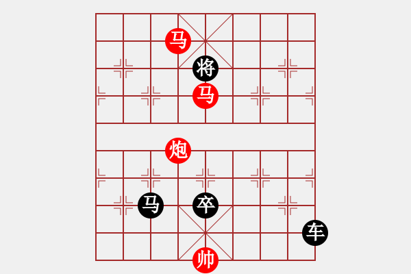 象棋棋譜圖片：圖五[寒花穿蝶素材]修改成這樣，子數(shù)未增加，但著法增了2個(gè)回合。供參考！ - 步數(shù)：20 