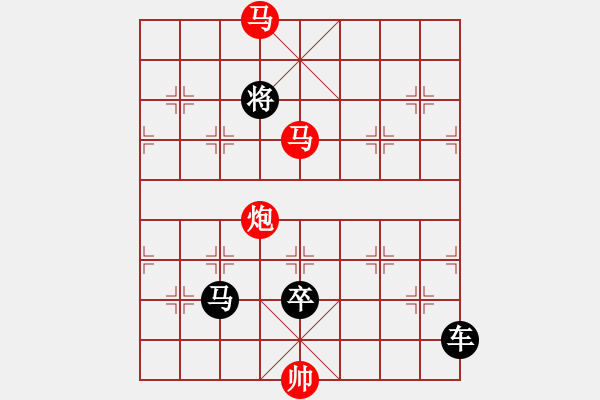 象棋棋譜圖片：圖五[寒花穿蝶素材]修改成這樣，子數(shù)未增加，但著法增了2個(gè)回合。供參考！ - 步數(shù)：30 