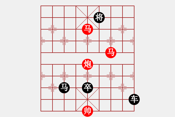 象棋棋譜圖片：圖五[寒花穿蝶素材]修改成這樣，子數(shù)未增加，但著法增了2個(gè)回合。供參考！ - 步數(shù)：40 