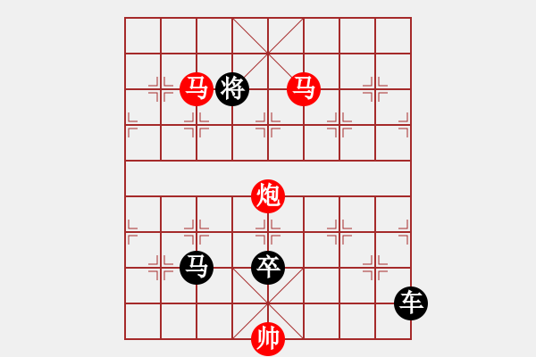 象棋棋譜圖片：圖五[寒花穿蝶素材]修改成這樣，子數(shù)未增加，但著法增了2個(gè)回合。供參考！ - 步數(shù)：50 