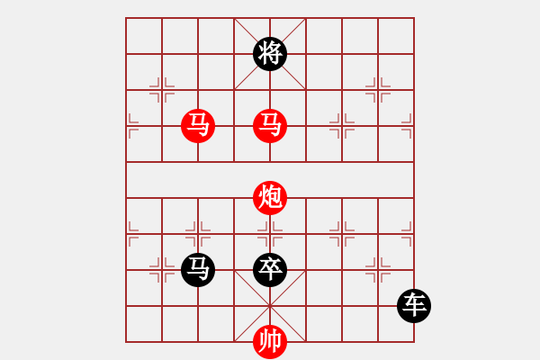 象棋棋譜圖片：圖五[寒花穿蝶素材]修改成這樣，子數(shù)未增加，但著法增了2個(gè)回合。供參考！ - 步數(shù)：59 