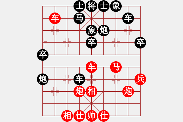 象棋棋譜圖片：半夜妻叫(4段)-和-jjjhhhzzz(7段) - 步數(shù)：40 