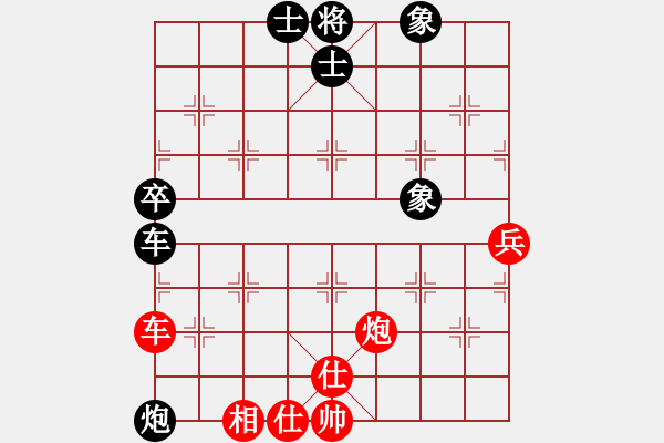 象棋棋譜圖片：半夜妻叫(4段)-和-jjjhhhzzz(7段) - 步數(shù)：64 