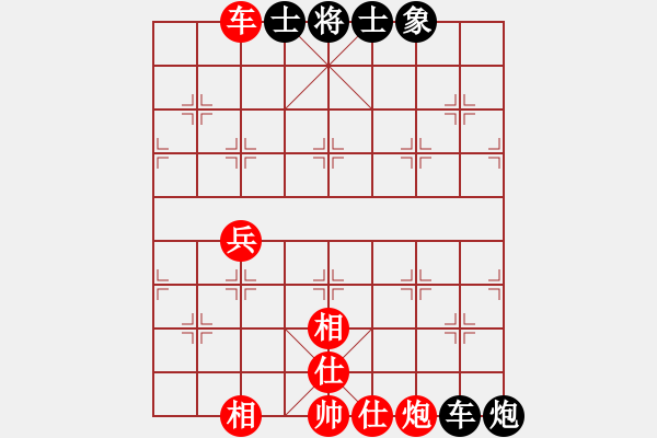 象棋棋譜圖片：象棋界敗類(9星)-和-leesong(9星) - 步數(shù)：100 