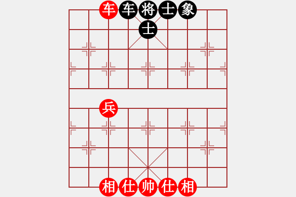 象棋棋譜圖片：象棋界敗類(9星)-和-leesong(9星) - 步數(shù)：110 