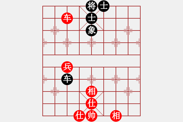 象棋棋譜圖片：象棋界敗類(9星)-和-leesong(9星) - 步數(shù)：120 