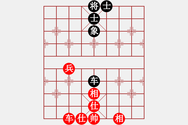 象棋棋譜圖片：象棋界敗類(9星)-和-leesong(9星) - 步數(shù)：130 