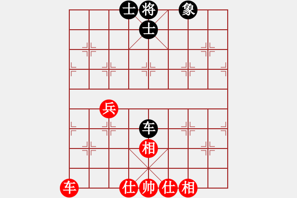 象棋棋譜圖片：象棋界敗類(9星)-和-leesong(9星) - 步數(shù)：140 