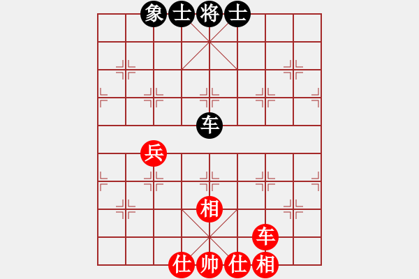 象棋棋譜圖片：象棋界敗類(9星)-和-leesong(9星) - 步數(shù)：150 