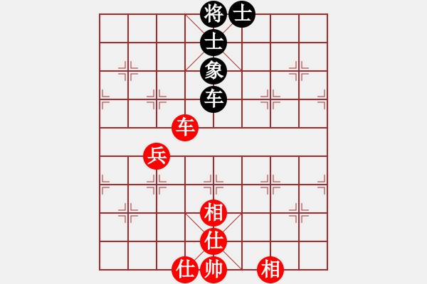 象棋棋譜圖片：象棋界敗類(9星)-和-leesong(9星) - 步數(shù)：170 