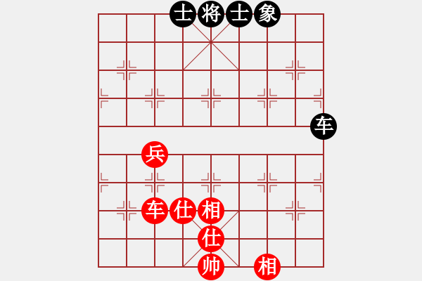 象棋棋譜圖片：象棋界敗類(9星)-和-leesong(9星) - 步數(shù)：180 