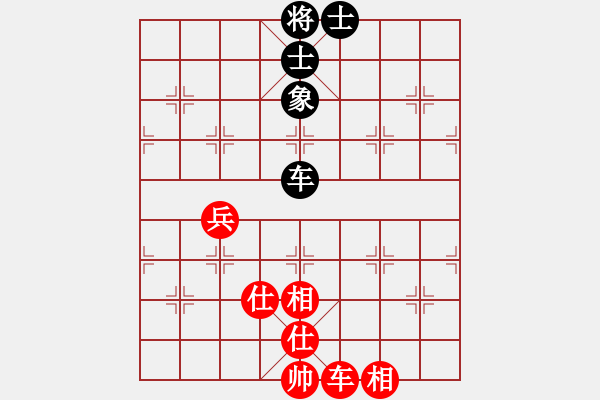 象棋棋譜圖片：象棋界敗類(9星)-和-leesong(9星) - 步數(shù)：190 