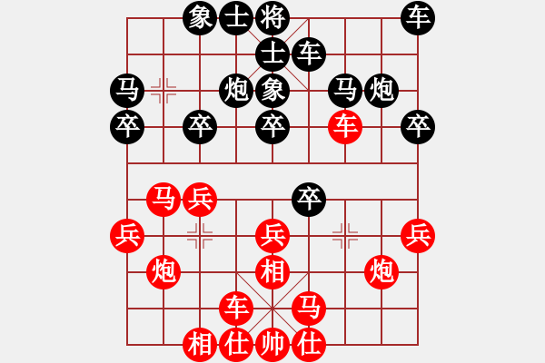 象棋棋譜圖片：象棋界敗類(9星)-和-leesong(9星) - 步數(shù)：20 