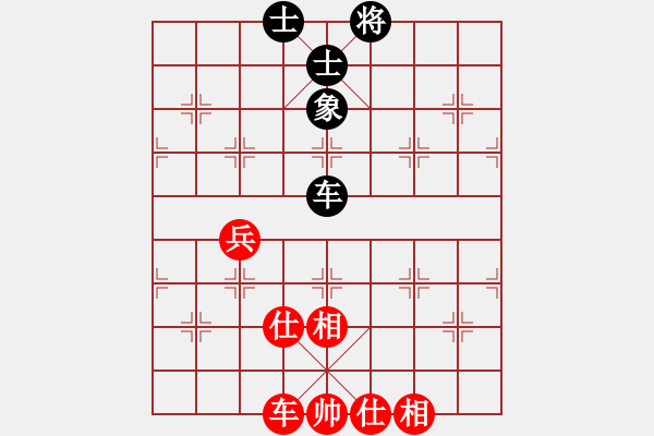 象棋棋譜圖片：象棋界敗類(9星)-和-leesong(9星) - 步數(shù)：200 