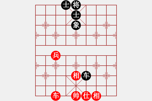 象棋棋譜圖片：象棋界敗類(9星)-和-leesong(9星) - 步數(shù)：210 